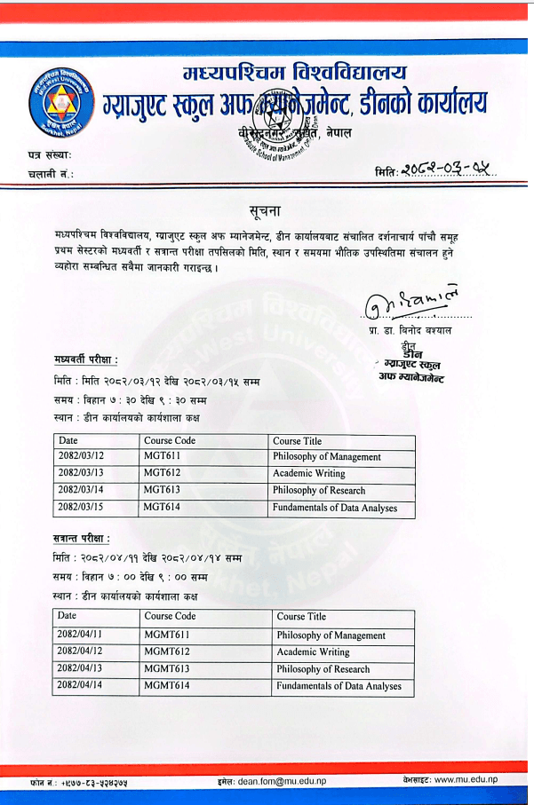 MPhil_Exam_Schedule_2020