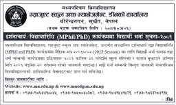 Notice for MPhil/PhD Admission (2025)