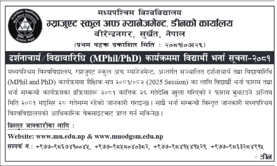 Notice for MPhil/PhD Admission (2025)