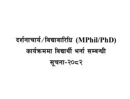 Admission for MPhil/PhD-2026