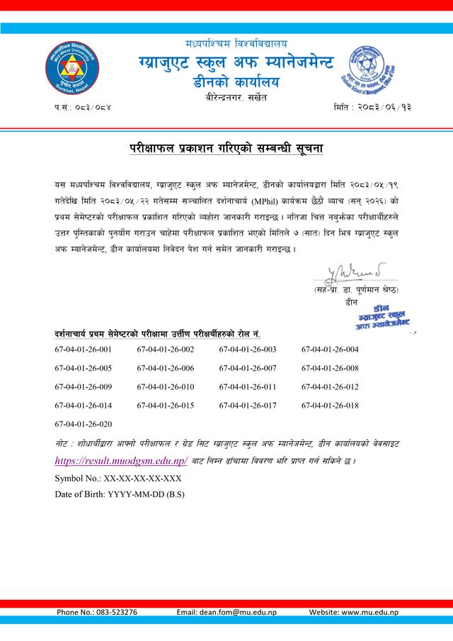 Result Publication Notice (MPhil 1st Semester 2026)