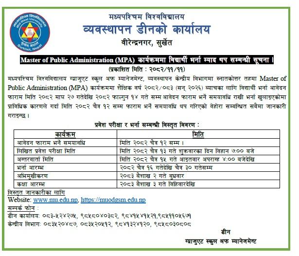 MPA Admission (2082)