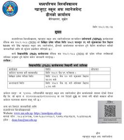 Entrance (MPhil & PhD)